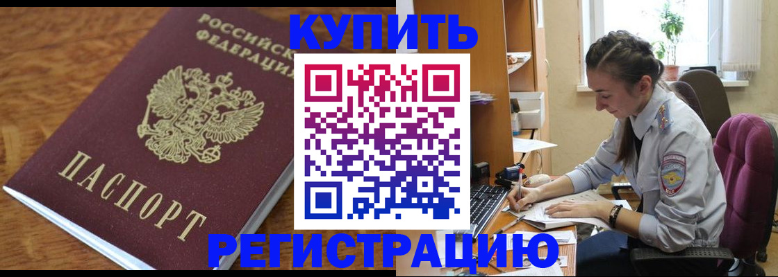 пропишу в квартире в Моршанске