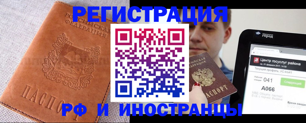 пропишу в квартире в Моршанске