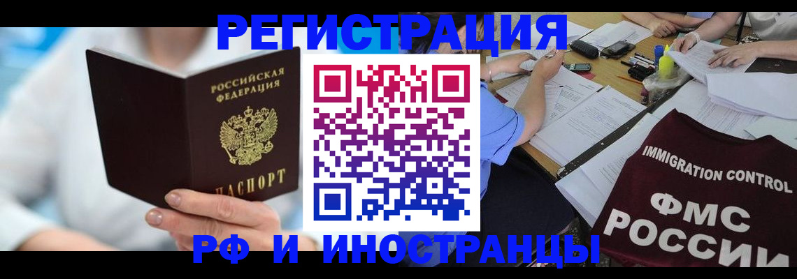 временная регистрация госуслуги в Моршанске